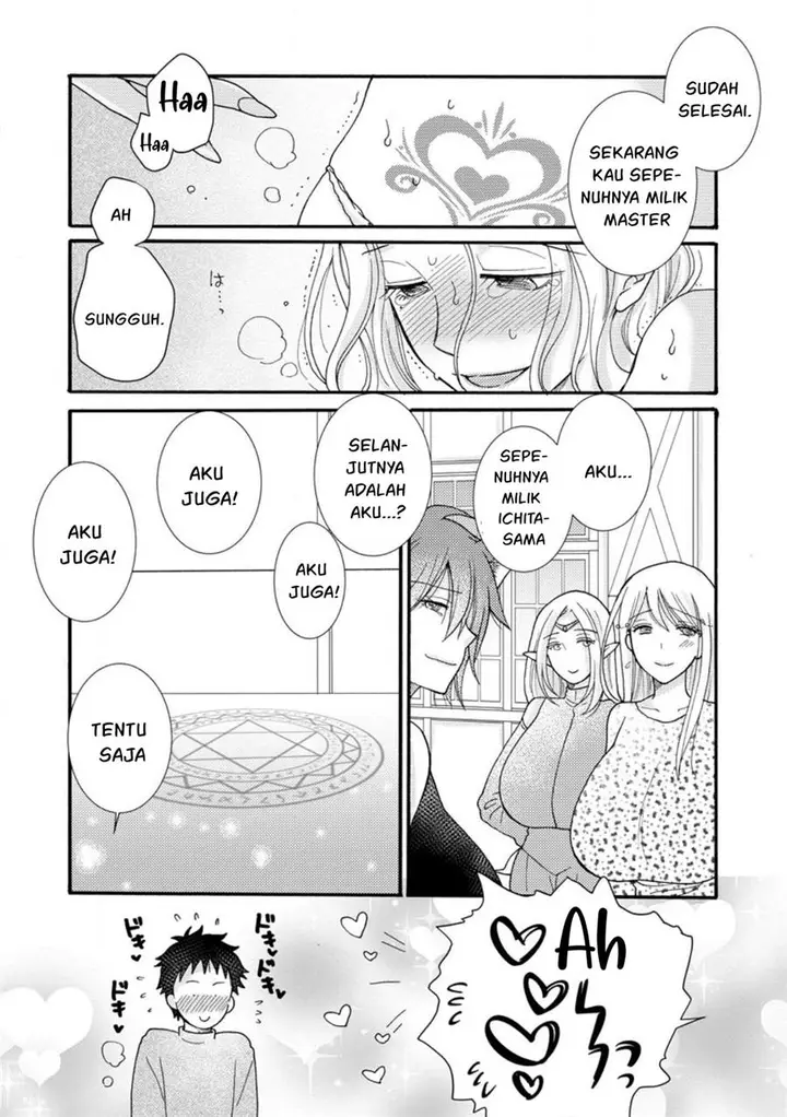 image-komik-ataerareta-skill-wo-tsukatte-kasei-de-isekai-bijotachi-to-ichaicha-shitai-chapter-17-21/31