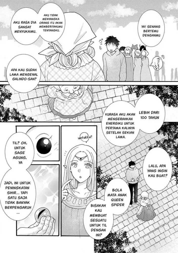 image-komik-ataerareta-skill-wo-tsukatte-kasei-de-isekai-bijotachi-to-ichaicha-shitai-chapter-18-15/32