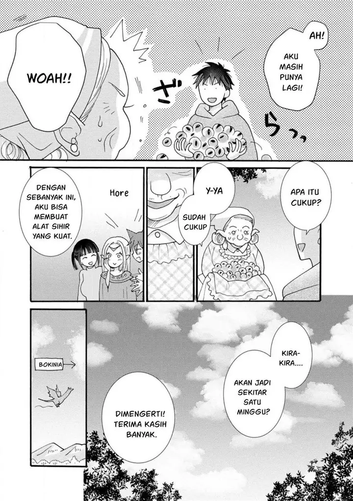 image-komik-ataerareta-skill-wo-tsukatte-kasei-de-isekai-bijotachi-to-ichaicha-shitai-chapter-18-16/32