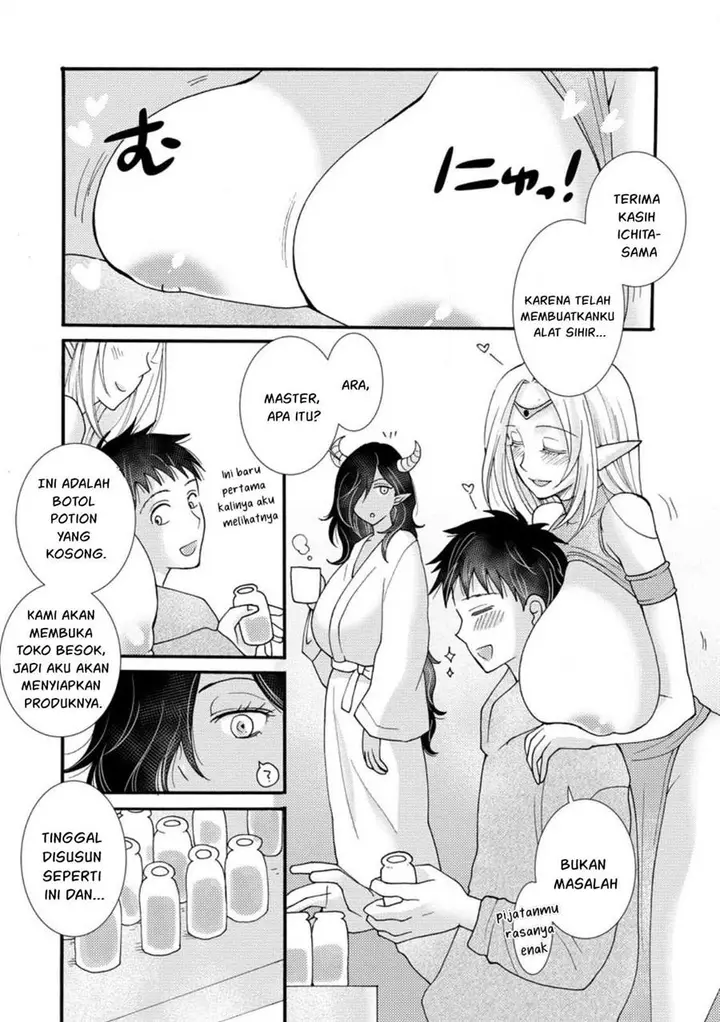image-komik-ataerareta-skill-wo-tsukatte-kasei-de-isekai-bijotachi-to-ichaicha-shitai-chapter-18-17/32