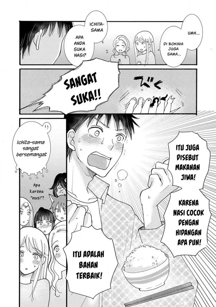 image-komik-ataerareta-skill-wo-tsukatte-kasei-de-isekai-bijotachi-to-ichaicha-shitai-chapter-18-25/32