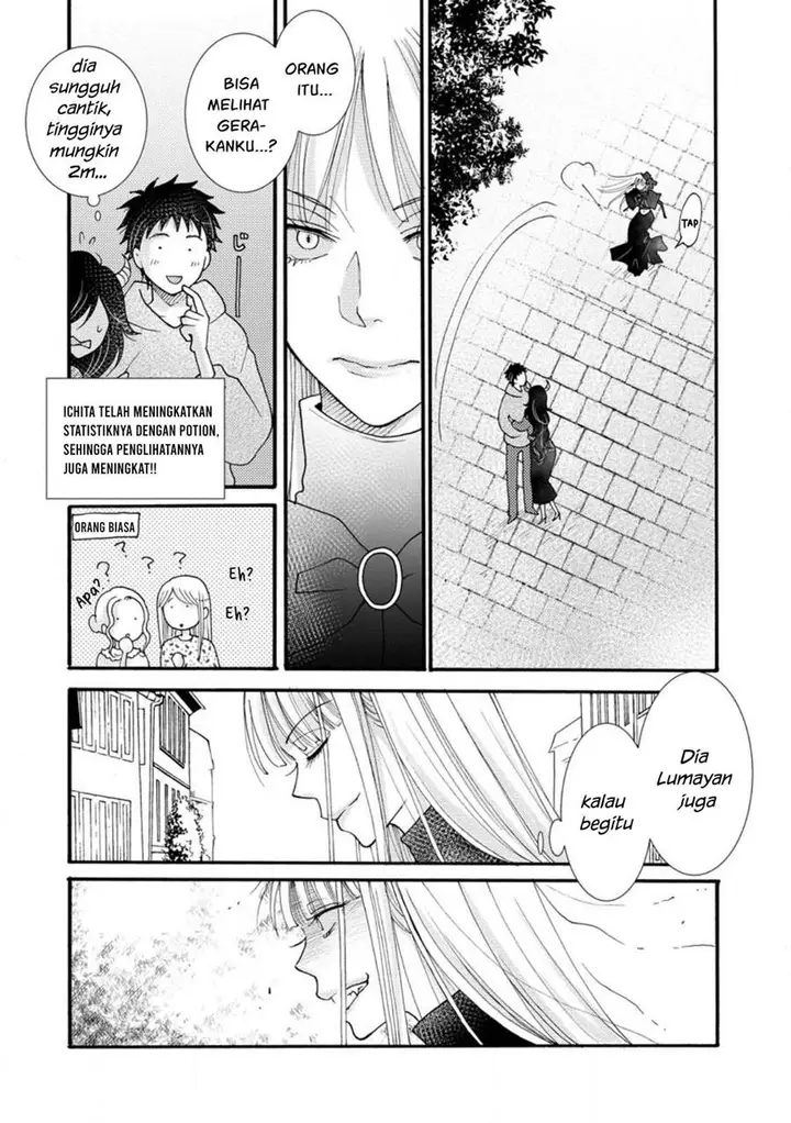 image-komik-ataerareta-skill-wo-tsukatte-kasei-de-isekai-bijotachi-to-ichaicha-shitai-chapter-19-6/32