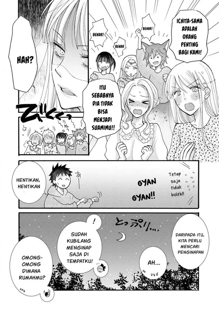 image-komik-ataerareta-skill-wo-tsukatte-kasei-de-isekai-bijotachi-to-ichaicha-shitai-chapter-19-12/32