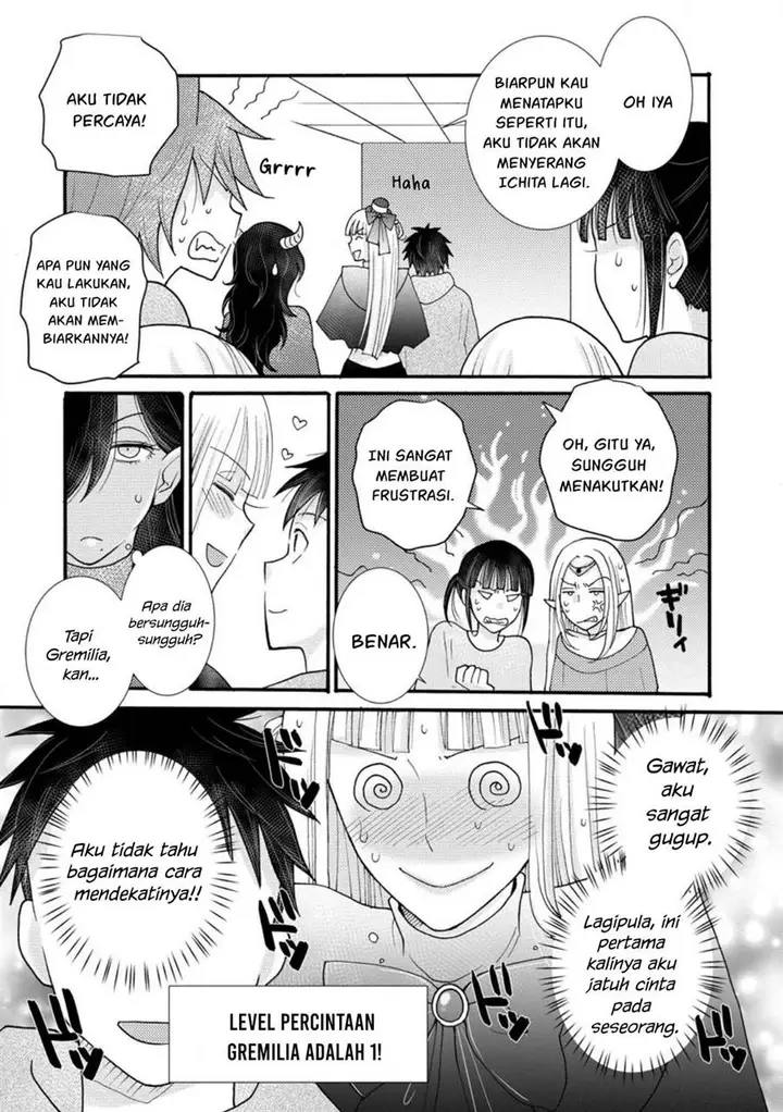 image-komik-ataerareta-skill-wo-tsukatte-kasei-de-isekai-bijotachi-to-ichaicha-shitai-chapter-19-14/32