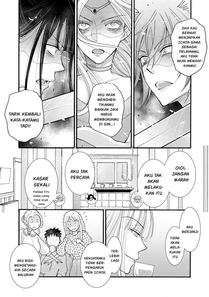 image-komik-ataerareta-skill-wo-tsukatte-kasei-de-isekai-bijotachi-to-ichaicha-shitai-chapter-19-19/32