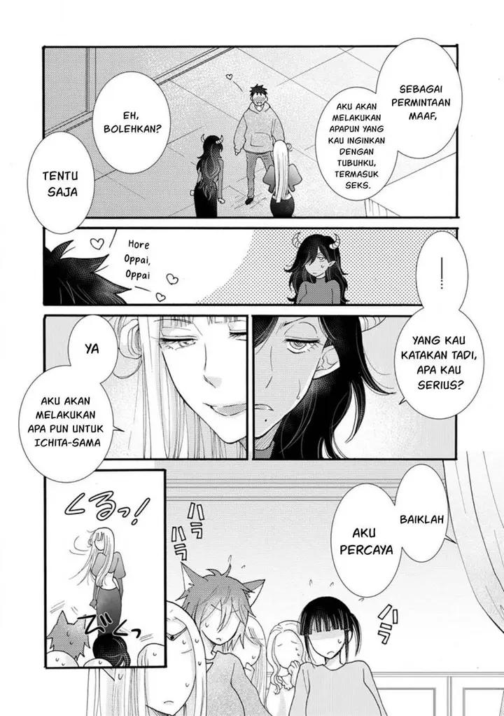 image-komik-ataerareta-skill-wo-tsukatte-kasei-de-isekai-bijotachi-to-ichaicha-shitai-chapter-19-26/32