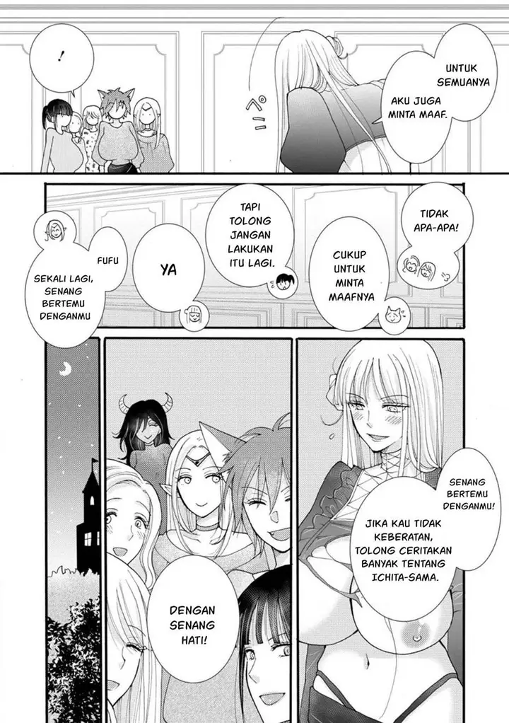 image-komik-ataerareta-skill-wo-tsukatte-kasei-de-isekai-bijotachi-to-ichaicha-shitai-chapter-19-27/32