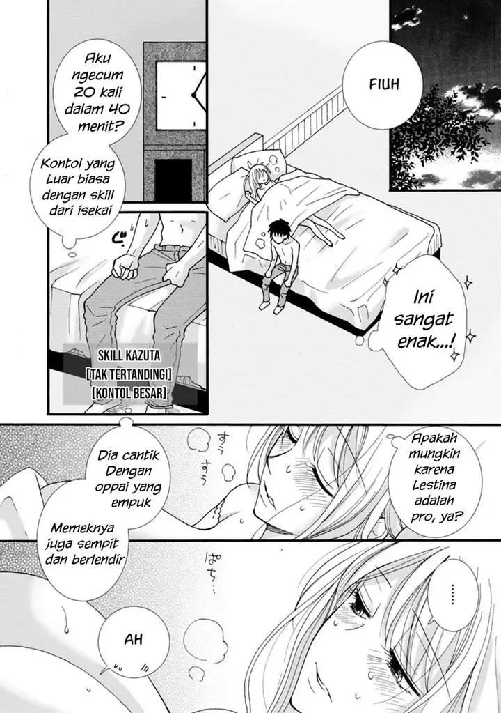 image-komik-ataerareta-skill-wo-tsukatte-kasei-de-isekai-bijotachi-to-ichaicha-shitai-chapter-2-9/32