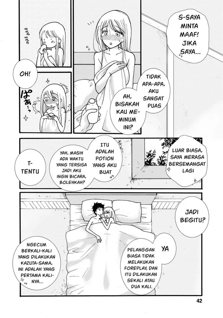 image-komik-ataerareta-skill-wo-tsukatte-kasei-de-isekai-bijotachi-to-ichaicha-shitai-chapter-2-10/32