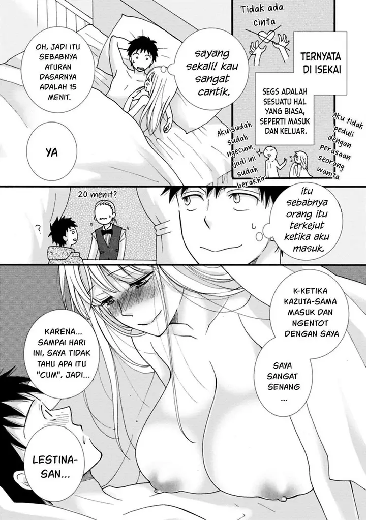 image-komik-ataerareta-skill-wo-tsukatte-kasei-de-isekai-bijotachi-to-ichaicha-shitai-chapter-2-11/32