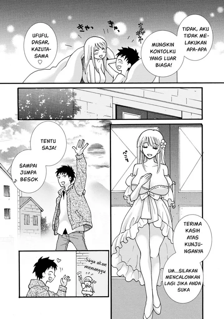 image-komik-ataerareta-skill-wo-tsukatte-kasei-de-isekai-bijotachi-to-ichaicha-shitai-chapter-2-12/32
