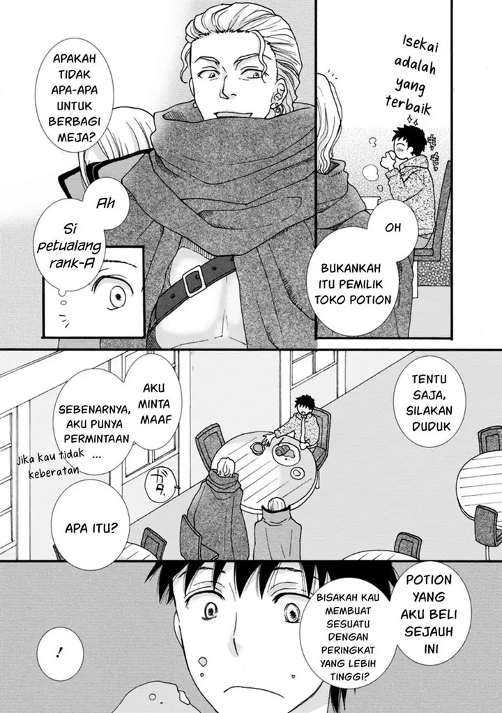 image-komik-ataerareta-skill-wo-tsukatte-kasei-de-isekai-bijotachi-to-ichaicha-shitai-chapter-2-18/32