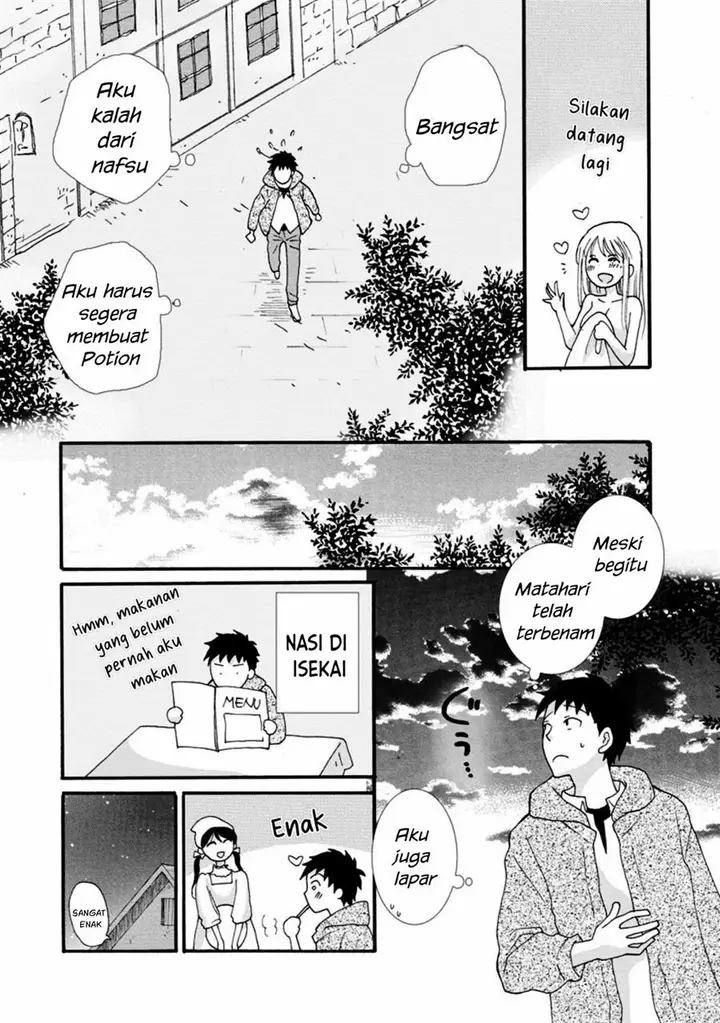 image-komik-ataerareta-skill-wo-tsukatte-kasei-de-isekai-bijotachi-to-ichaicha-shitai-chapter-2-26/32