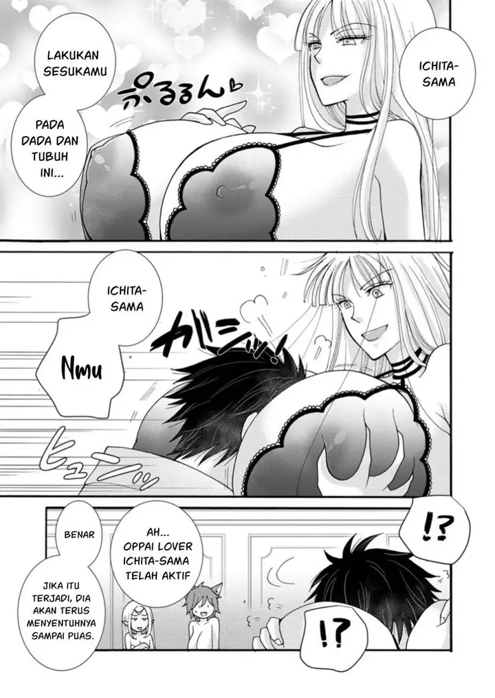 image-komik-ataerareta-skill-wo-tsukatte-kasei-de-isekai-bijotachi-to-ichaicha-shitai-chapter-20-1/32