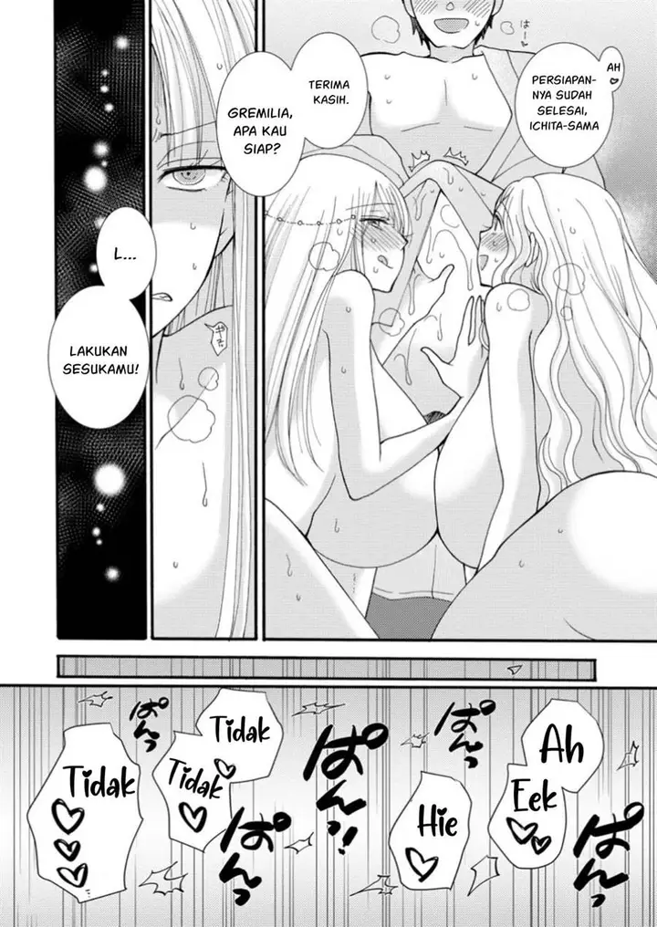 image-komik-ataerareta-skill-wo-tsukatte-kasei-de-isekai-bijotachi-to-ichaicha-shitai-chapter-20-6/32