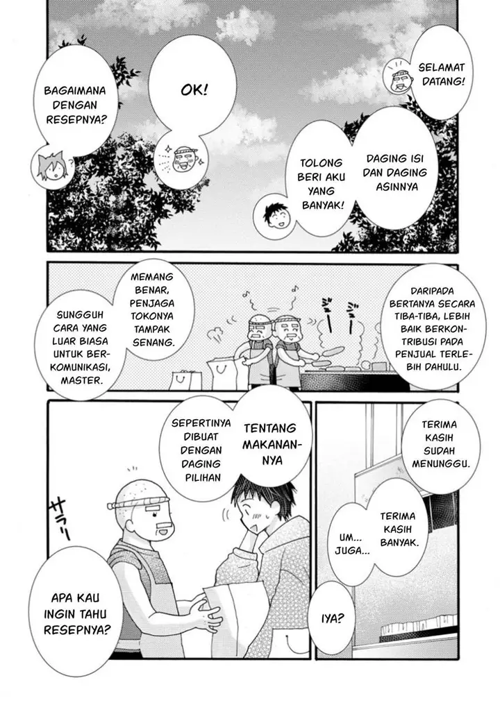 image-komik-ataerareta-skill-wo-tsukatte-kasei-de-isekai-bijotachi-to-ichaicha-shitai-chapter-20-14/32