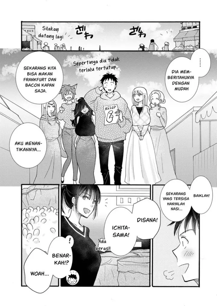 image-komik-ataerareta-skill-wo-tsukatte-kasei-de-isekai-bijotachi-to-ichaicha-shitai-chapter-20-15/32