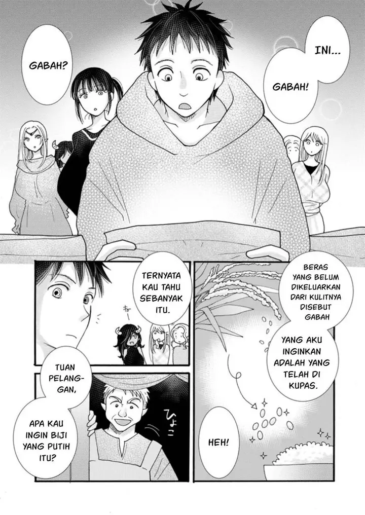 image-komik-ataerareta-skill-wo-tsukatte-kasei-de-isekai-bijotachi-to-ichaicha-shitai-chapter-20-16/32