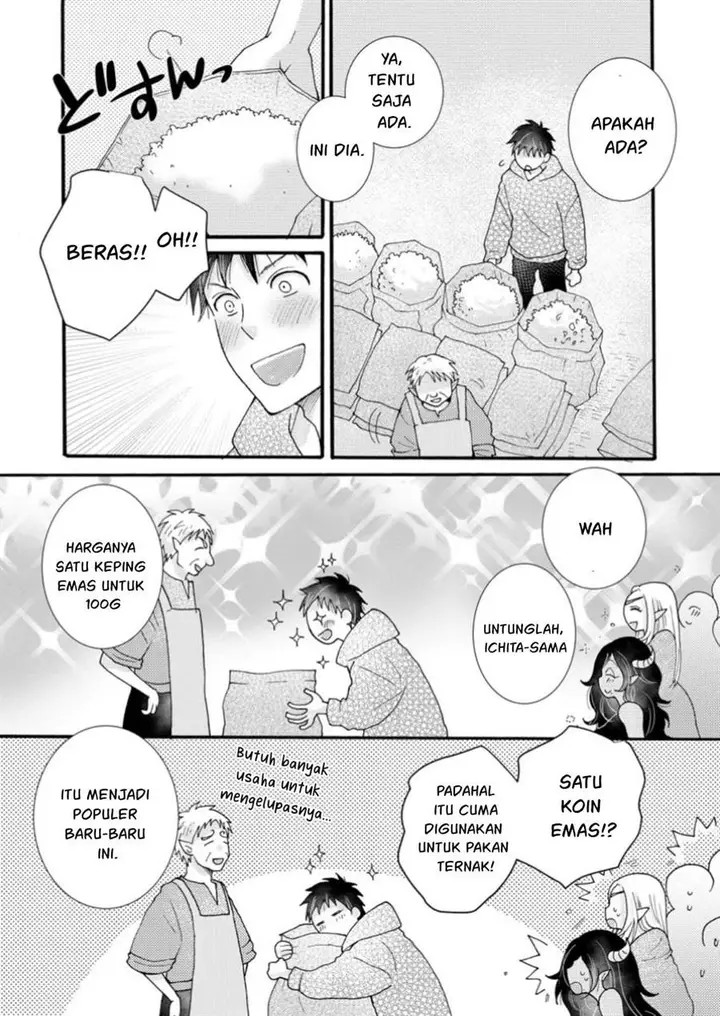 image-komik-ataerareta-skill-wo-tsukatte-kasei-de-isekai-bijotachi-to-ichaicha-shitai-chapter-20-17/32