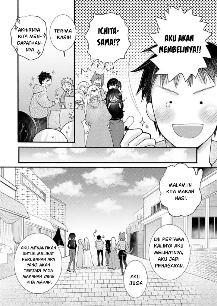 image-komik-ataerareta-skill-wo-tsukatte-kasei-de-isekai-bijotachi-to-ichaicha-shitai-chapter-20-18/32