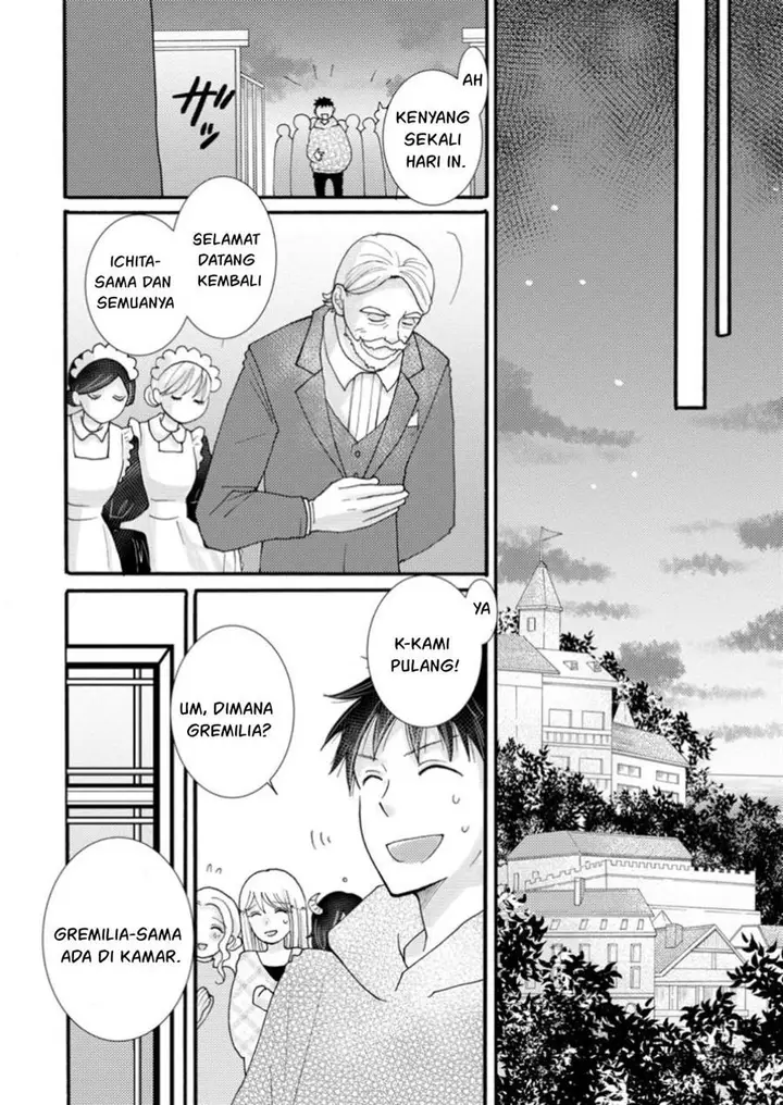 image-komik-ataerareta-skill-wo-tsukatte-kasei-de-isekai-bijotachi-to-ichaicha-shitai-chapter-20-20/32