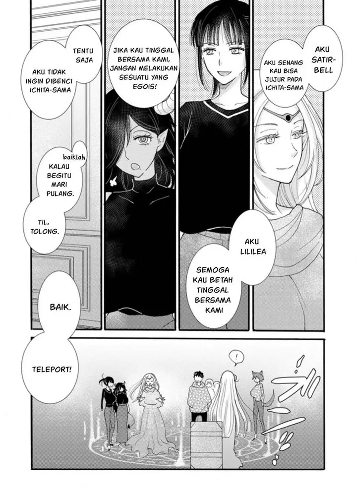 image-komik-ataerareta-skill-wo-tsukatte-kasei-de-isekai-bijotachi-to-ichaicha-shitai-chapter-20-23/32