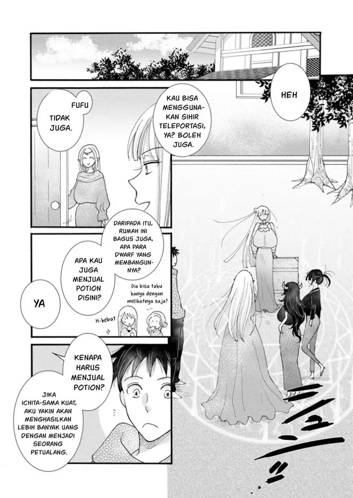 image-komik-ataerareta-skill-wo-tsukatte-kasei-de-isekai-bijotachi-to-ichaicha-shitai-chapter-20-24/32