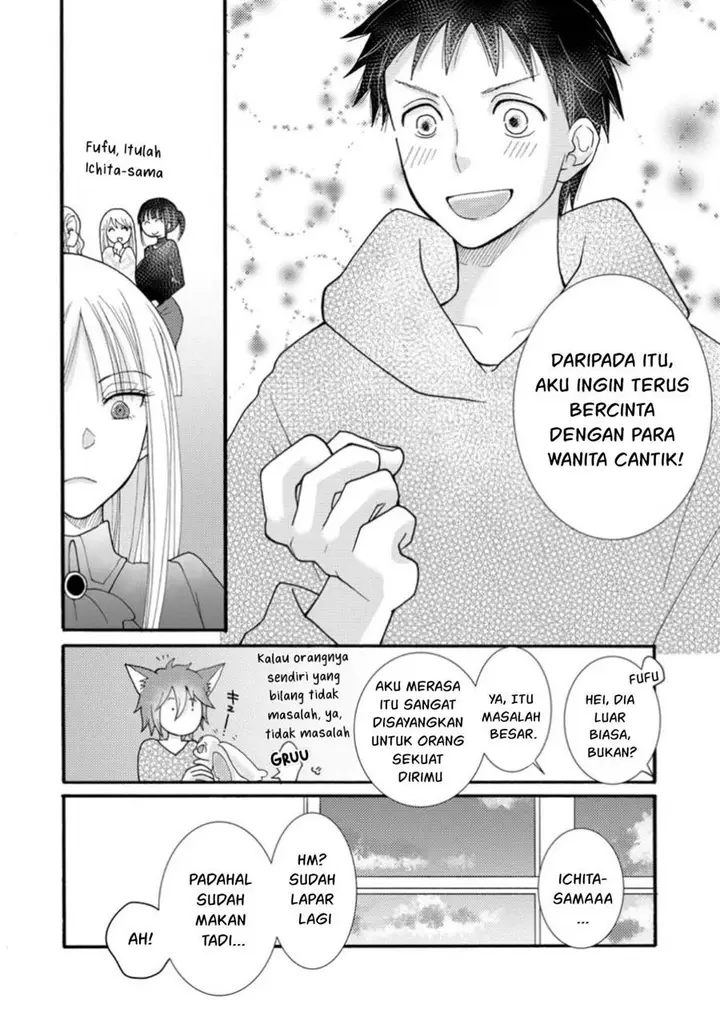 image-komik-ataerareta-skill-wo-tsukatte-kasei-de-isekai-bijotachi-to-ichaicha-shitai-chapter-20-26/32