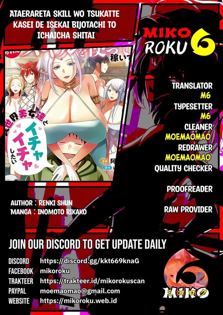 image-komik-ataerareta-skill-wo-tsukatte-kasei-de-isekai-bijotachi-to-ichaicha-shitai-chapter-21-0/31