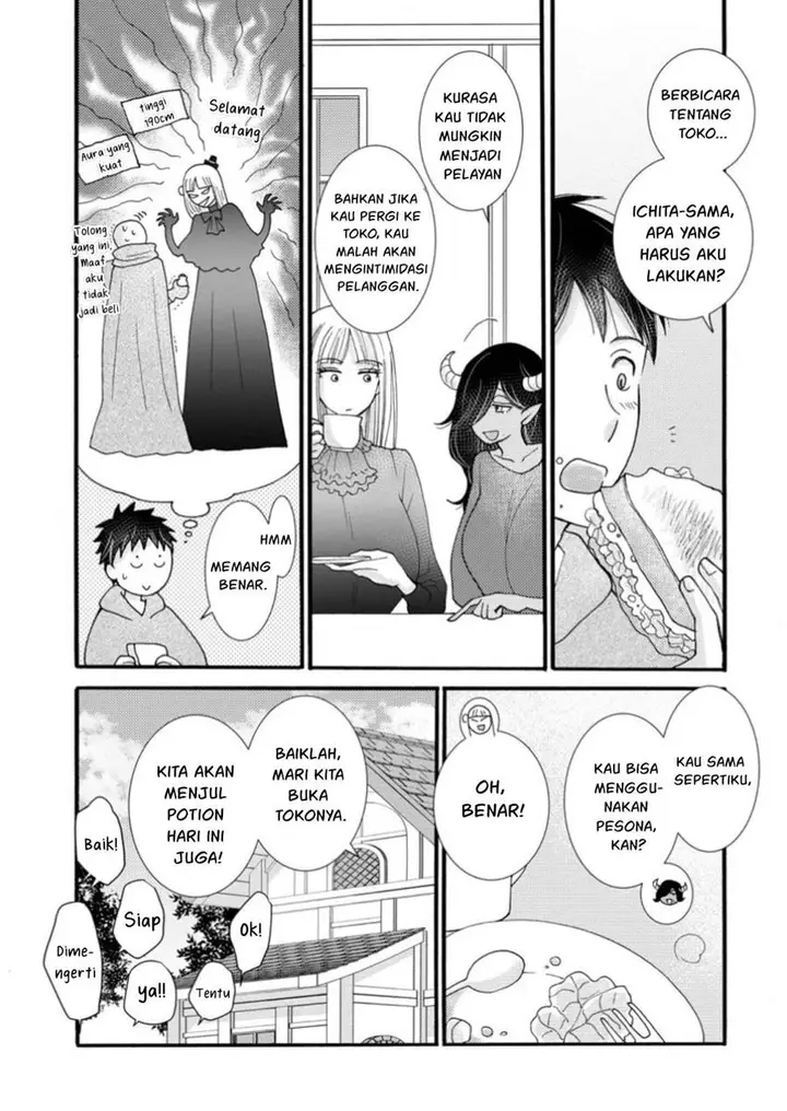 image-komik-ataerareta-skill-wo-tsukatte-kasei-de-isekai-bijotachi-to-ichaicha-shitai-chapter-21-13/31