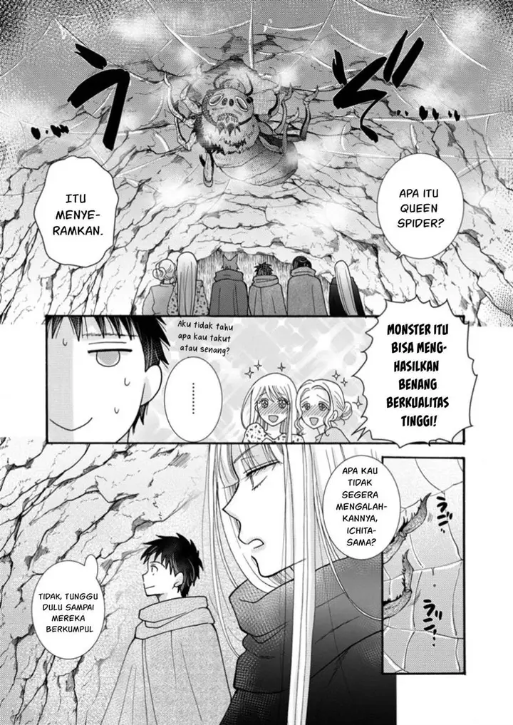 image-komik-ataerareta-skill-wo-tsukatte-kasei-de-isekai-bijotachi-to-ichaicha-shitai-chapter-22-2/32