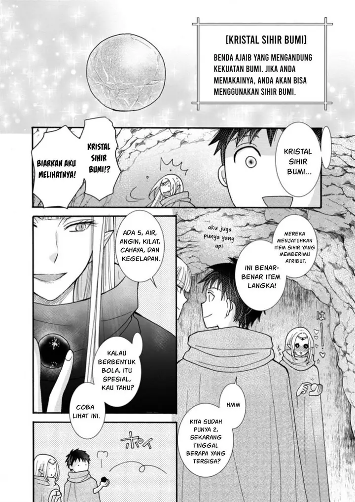 image-komik-ataerareta-skill-wo-tsukatte-kasei-de-isekai-bijotachi-to-ichaicha-shitai-chapter-22-6/32