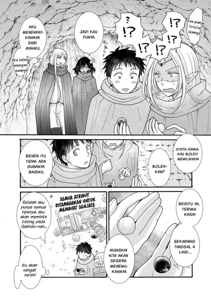 image-komik-ataerareta-skill-wo-tsukatte-kasei-de-isekai-bijotachi-to-ichaicha-shitai-chapter-22-7/32