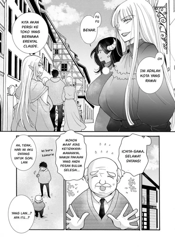 image-komik-ataerareta-skill-wo-tsukatte-kasei-de-isekai-bijotachi-to-ichaicha-shitai-chapter-22-9/32