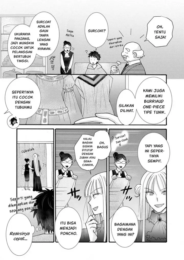 image-komik-ataerareta-skill-wo-tsukatte-kasei-de-isekai-bijotachi-to-ichaicha-shitai-chapter-22-12/32