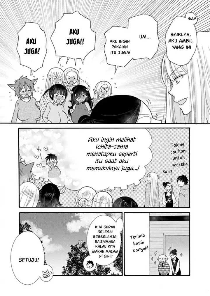 image-komik-ataerareta-skill-wo-tsukatte-kasei-de-isekai-bijotachi-to-ichaicha-shitai-chapter-22-14/32