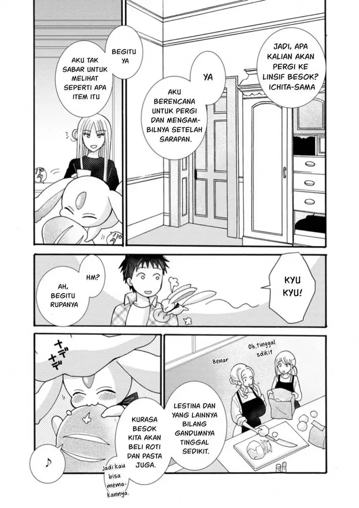 image-komik-ataerareta-skill-wo-tsukatte-kasei-de-isekai-bijotachi-to-ichaicha-shitai-chapter-22-17/32