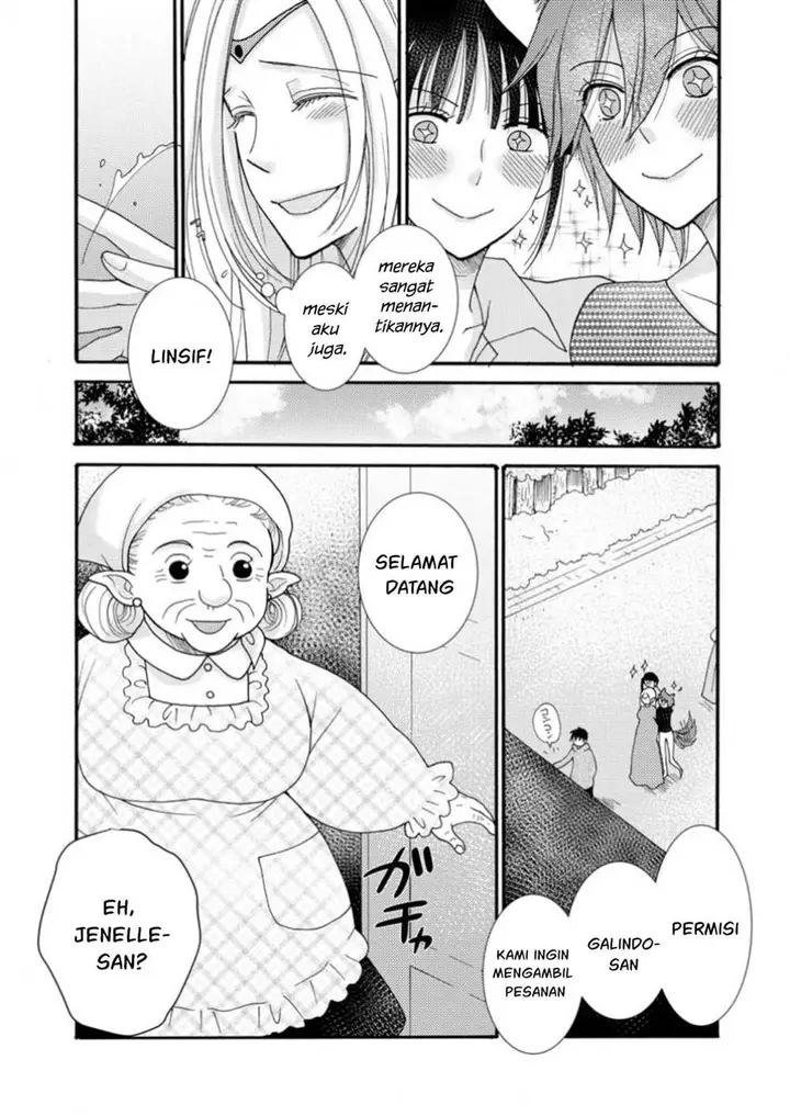 image-komik-ataerareta-skill-wo-tsukatte-kasei-de-isekai-bijotachi-to-ichaicha-shitai-chapter-22-19/32