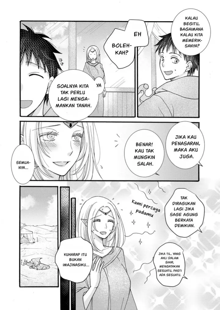 image-komik-ataerareta-skill-wo-tsukatte-kasei-de-isekai-bijotachi-to-ichaicha-shitai-chapter-23-23/32
