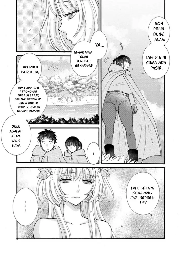 image-komik-ataerareta-skill-wo-tsukatte-kasei-de-isekai-bijotachi-to-ichaicha-shitai-chapter-23-29/32