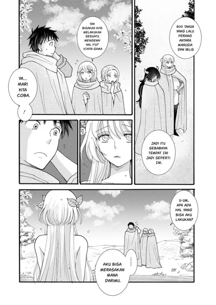 image-komik-ataerareta-skill-wo-tsukatte-kasei-de-isekai-bijotachi-to-ichaicha-shitai-chapter-24-2/32