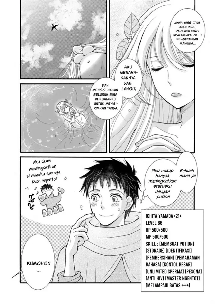 image-komik-ataerareta-skill-wo-tsukatte-kasei-de-isekai-bijotachi-to-ichaicha-shitai-chapter-24-3/32