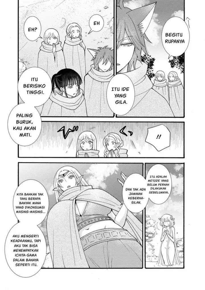 image-komik-ataerareta-skill-wo-tsukatte-kasei-de-isekai-bijotachi-to-ichaicha-shitai-chapter-24-6/32
