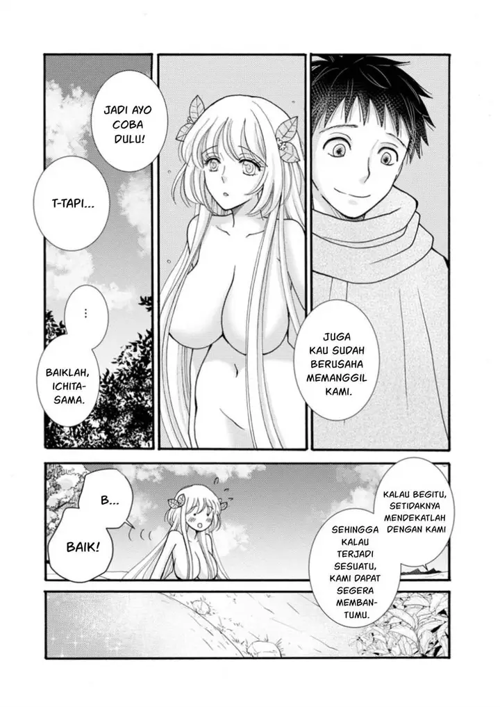image-komik-ataerareta-skill-wo-tsukatte-kasei-de-isekai-bijotachi-to-ichaicha-shitai-chapter-24-8/32