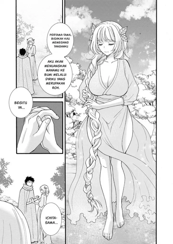 image-komik-ataerareta-skill-wo-tsukatte-kasei-de-isekai-bijotachi-to-ichaicha-shitai-chapter-24-9/32