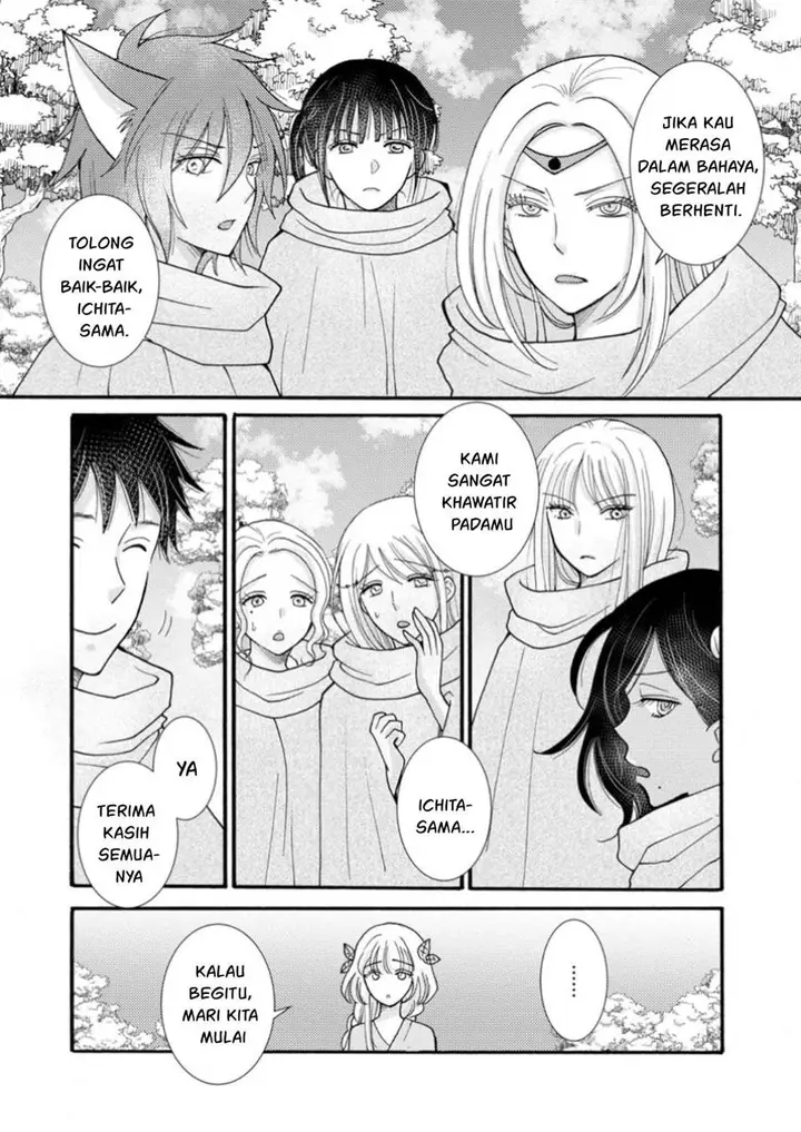 image-komik-ataerareta-skill-wo-tsukatte-kasei-de-isekai-bijotachi-to-ichaicha-shitai-chapter-24-10/32