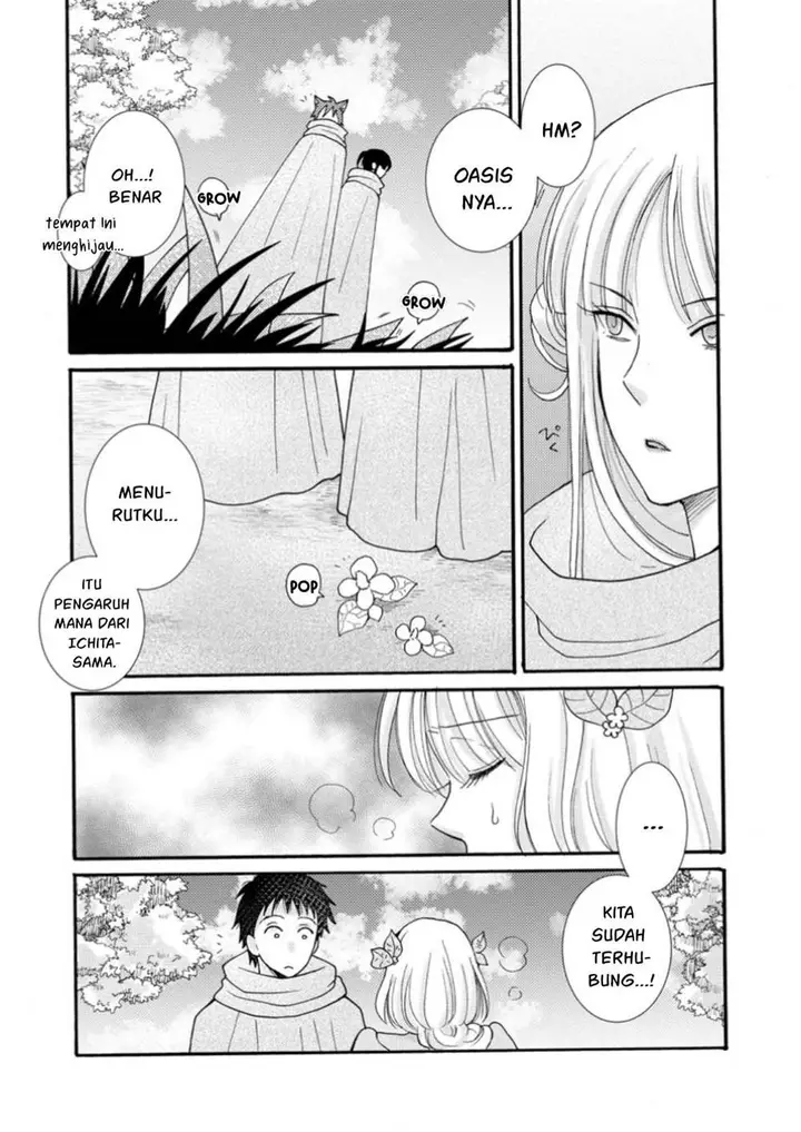 image-komik-ataerareta-skill-wo-tsukatte-kasei-de-isekai-bijotachi-to-ichaicha-shitai-chapter-24-12/32