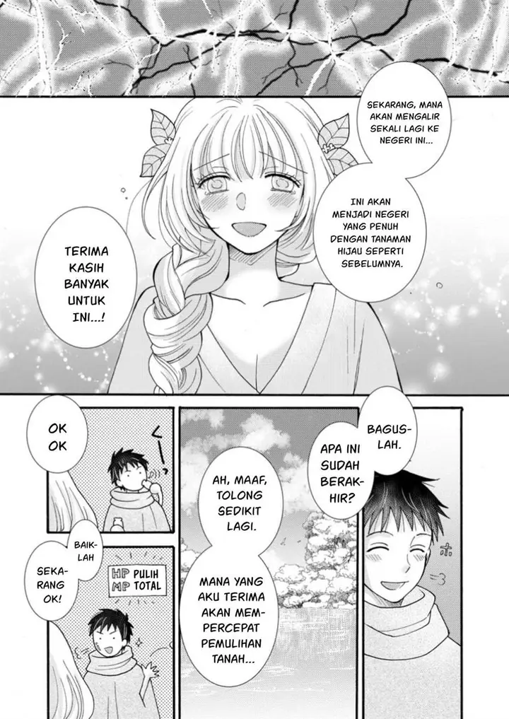 image-komik-ataerareta-skill-wo-tsukatte-kasei-de-isekai-bijotachi-to-ichaicha-shitai-chapter-24-13/32