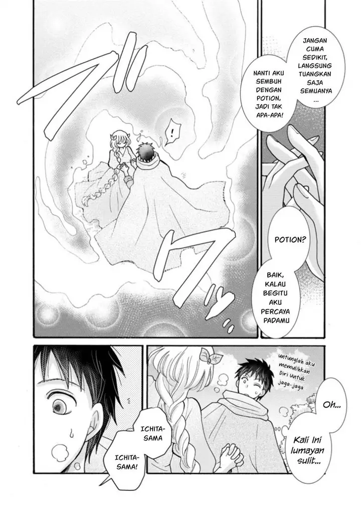image-komik-ataerareta-skill-wo-tsukatte-kasei-de-isekai-bijotachi-to-ichaicha-shitai-chapter-24-14/32