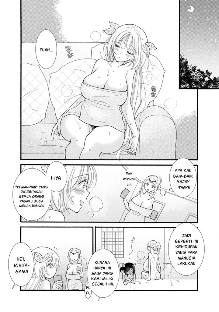 image-komik-ataerareta-skill-wo-tsukatte-kasei-de-isekai-bijotachi-to-ichaicha-shitai-chapter-25-18/33